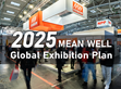 2025 明纬全球展览计划                                                                                                                                         