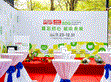 媒体报导(阿拉丁照明网)：跨越海峡的艺术盛宴，SDG 永续巡回展广州启航                                                                                                                  