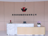 Suzhou CHENG WELL Precision Technology Co., Ltd.