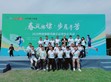 SDG Group Suzhou MEAN WELL Charity Walkathon Concludes Successfully Steps of Warmth Acts of Responsibility                                            