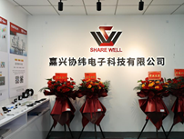 Jiaxing SHARE WELL Electronics Technology Co., Ltd.